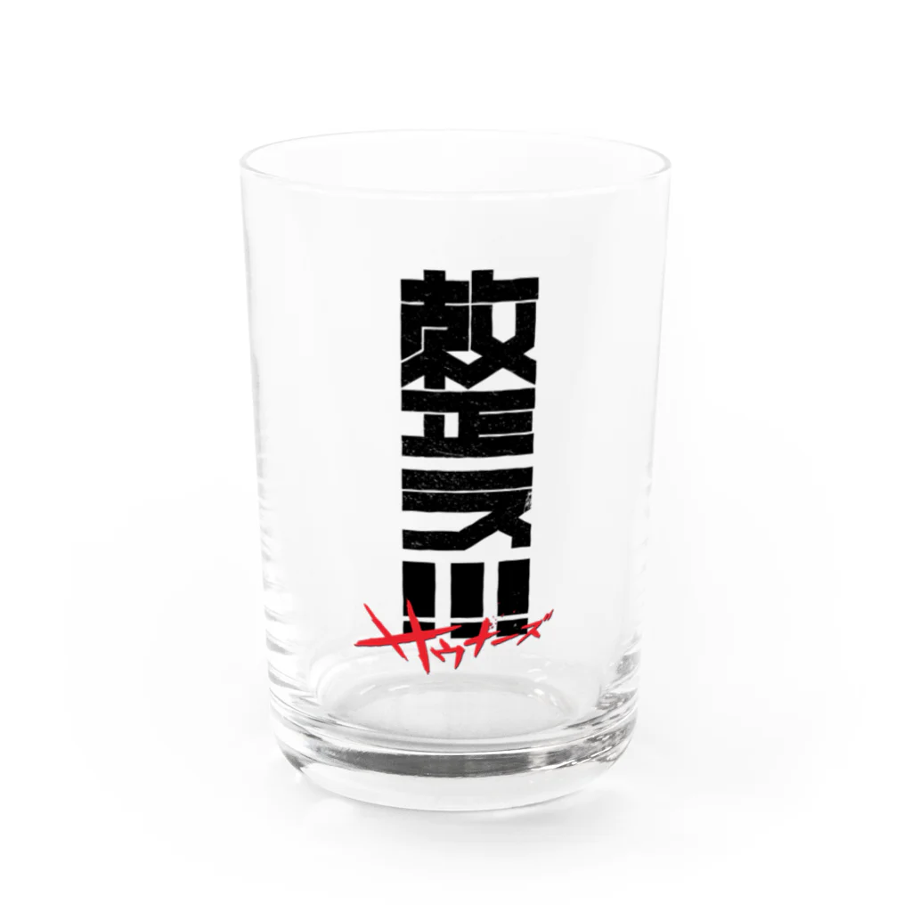 SHRIMPのおみせの整え！！！サウナーズ Water Glass :front