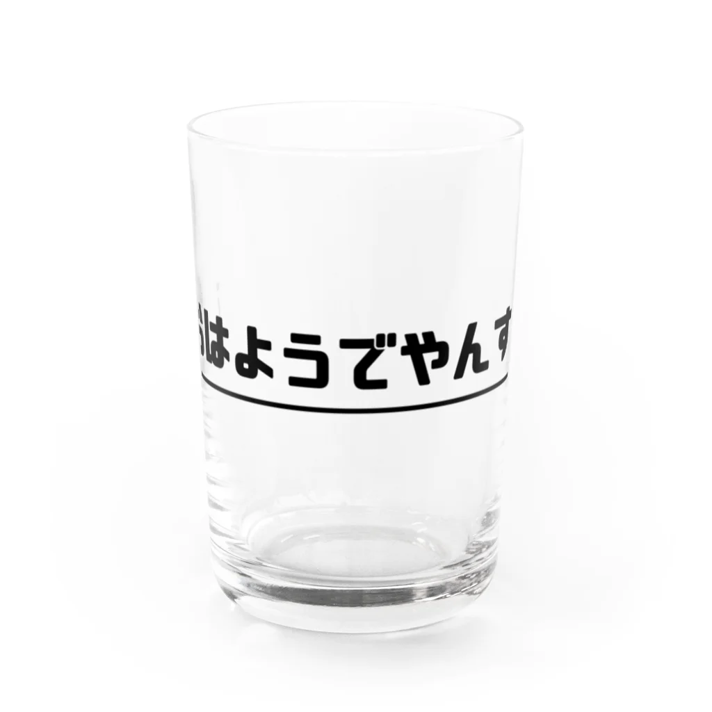 オタ活応援のおはようでやんす Water Glass :front