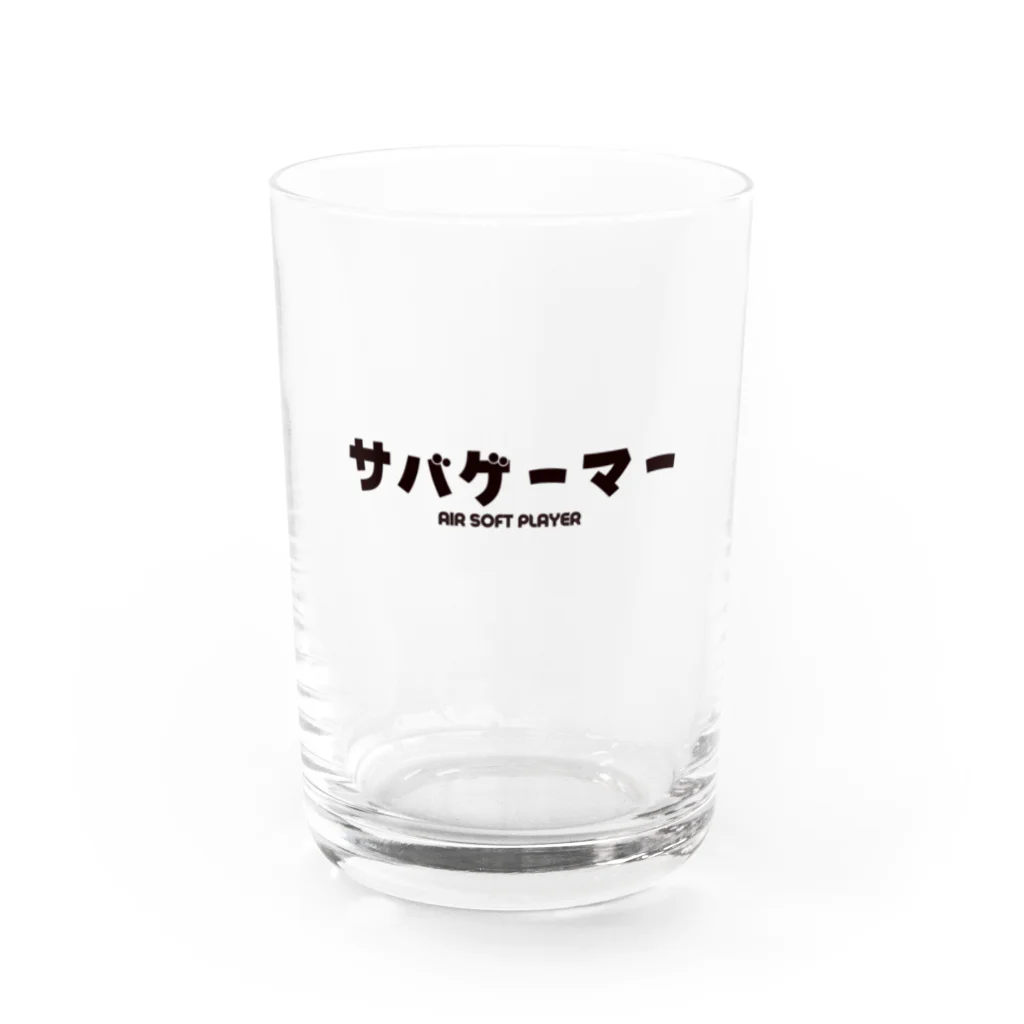 Fred Horstmanのサバゲーマー  Airsoft Player Water Glass :front