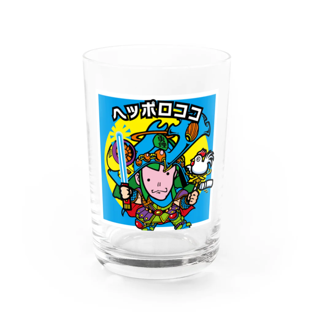 まこっちゃん屋のヘッポロココ Water Glass :front