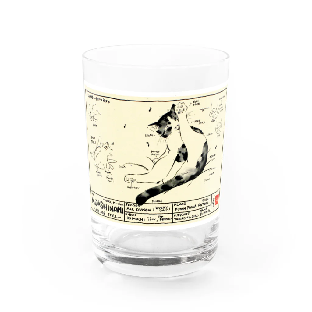 サヤマネコ suzuri店のミダシナミ Water Glass :front