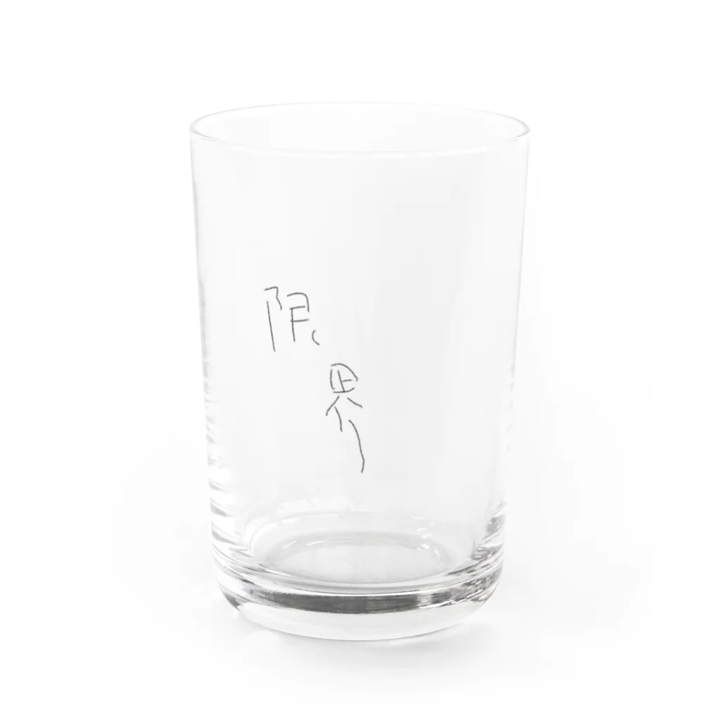 松本の限界ちゃん Water Glass :front