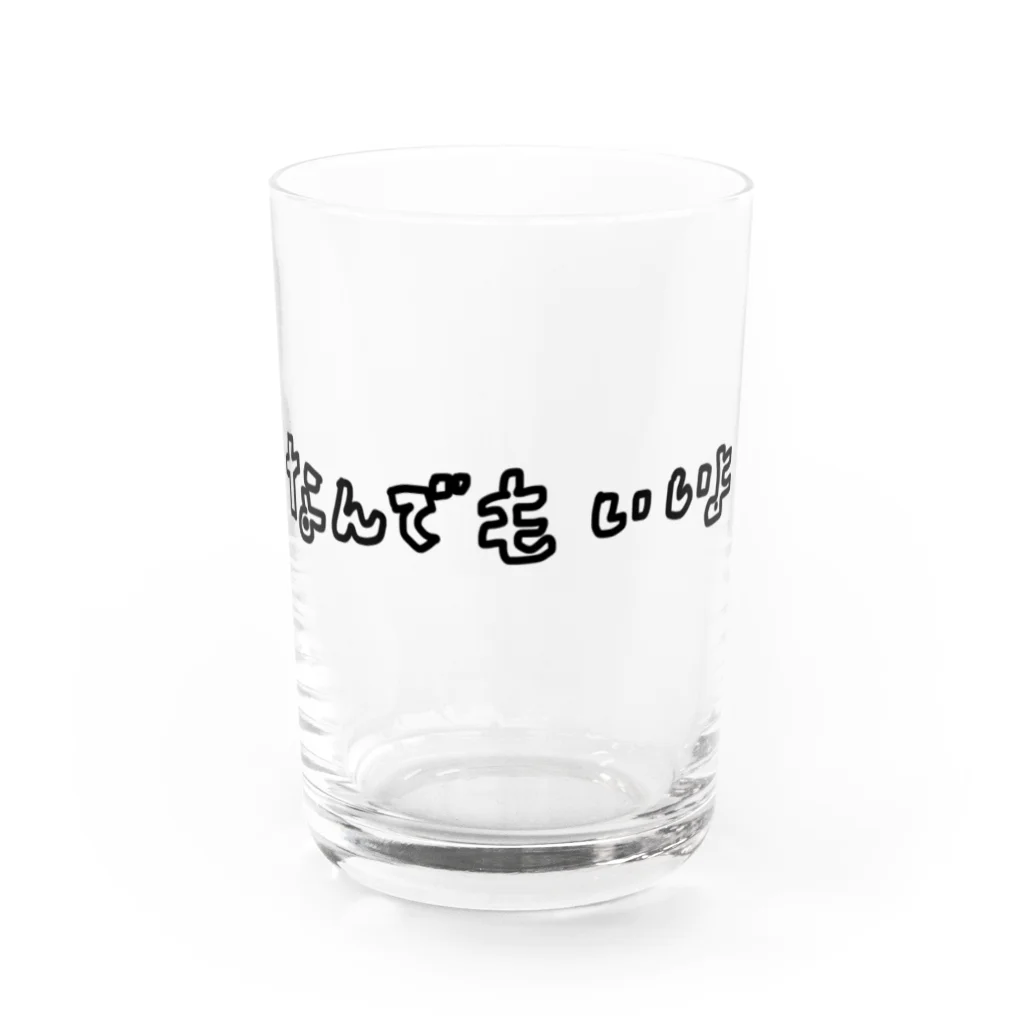 ゆのかわの173. Water Glass :front