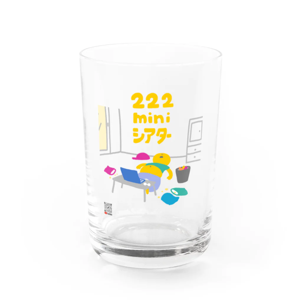 twotwotwo(クリエイターユニット）の3_にににminiシアター Water Glass :front