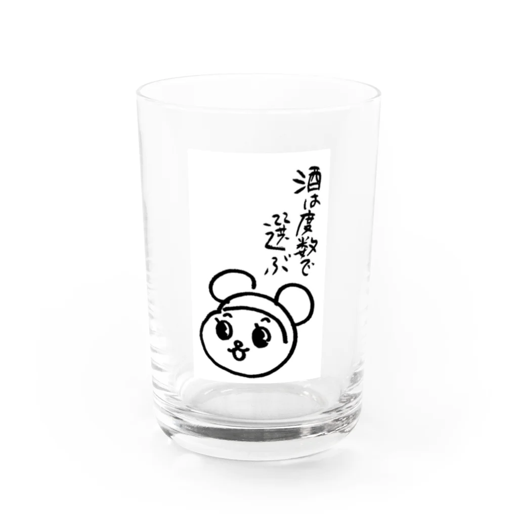 ケシミニャンの07酒は度数で選ぶ Water Glass :front