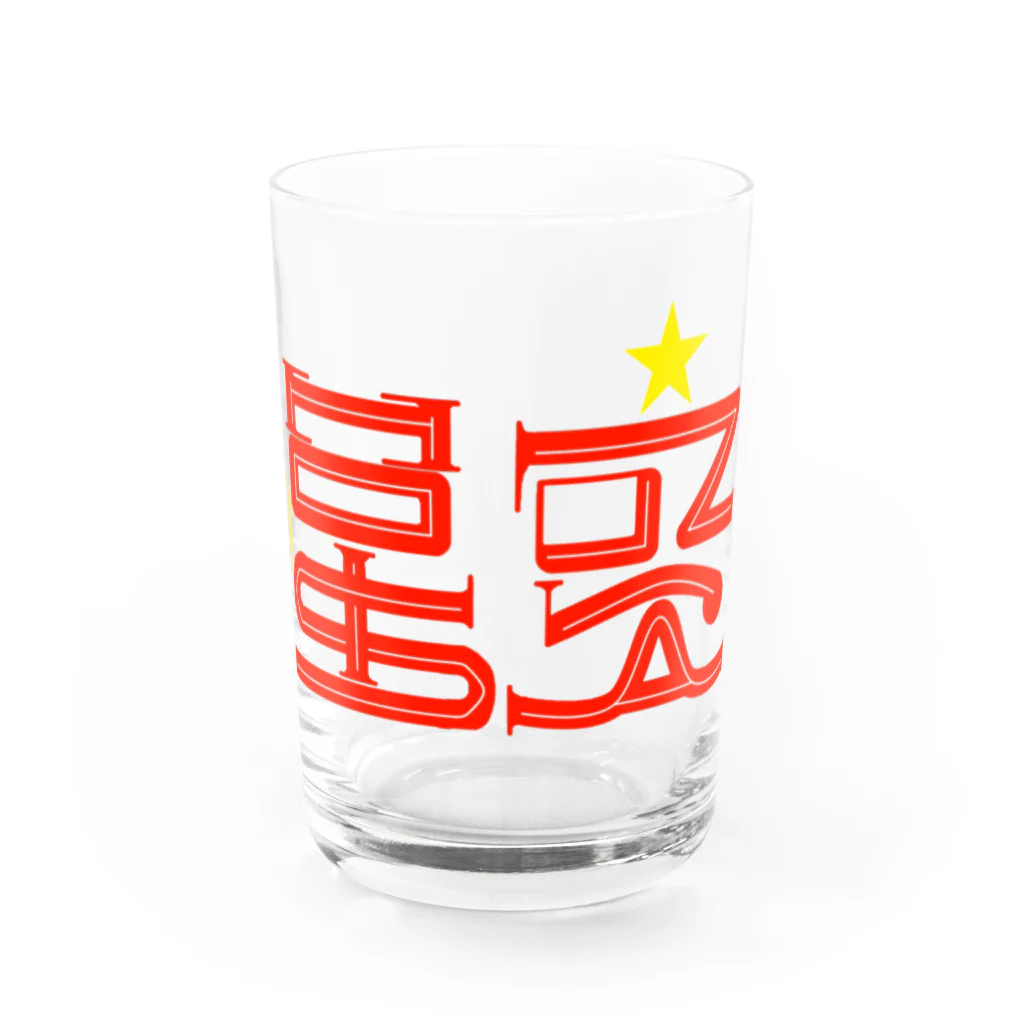 ファントムのhosizora Water Glass :front