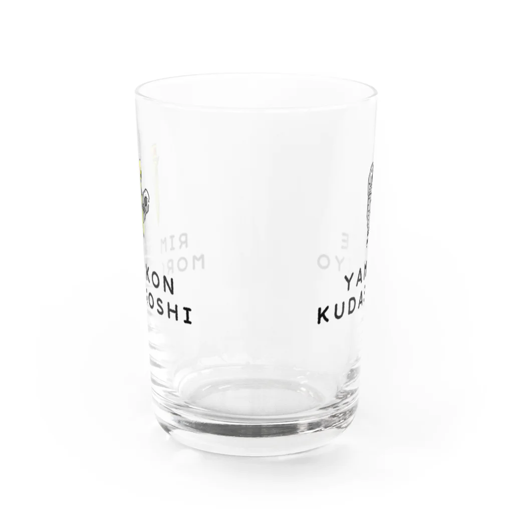 ずぅちゃんねるStoreのずぅモロコシグラス Water Glass :front