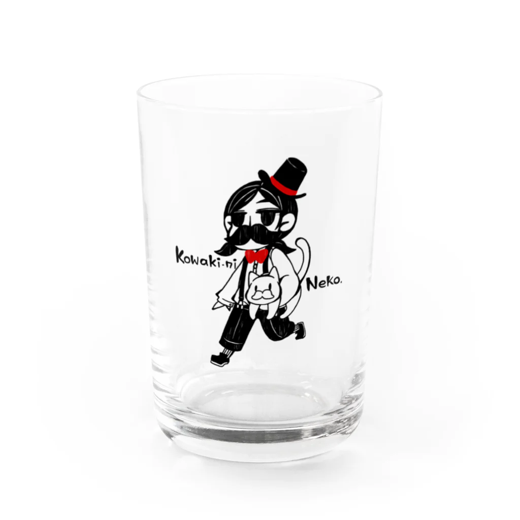 あの子のこわきにねこ Water Glass :front