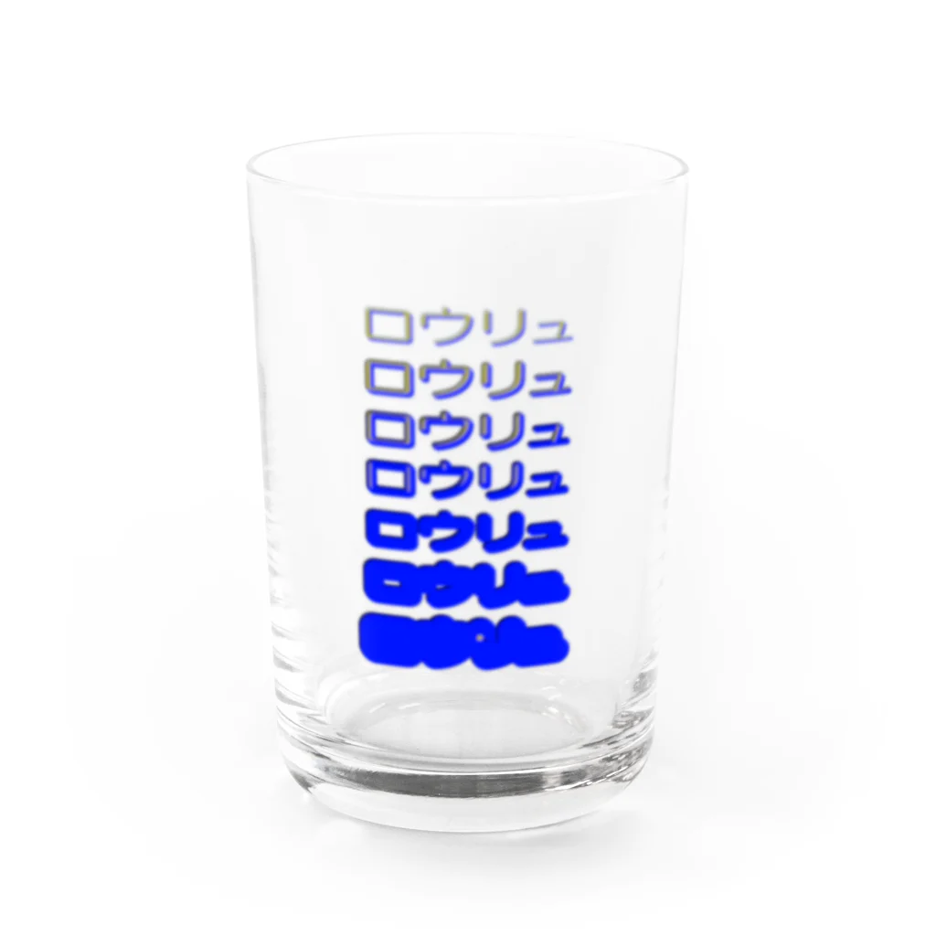 lawi0cir boutiqueのロウリュ bold gradation Water Glass :front