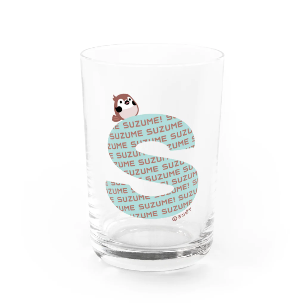 テンピヤのイニシャルS(スズメ/チョコミント） Water Glass :front