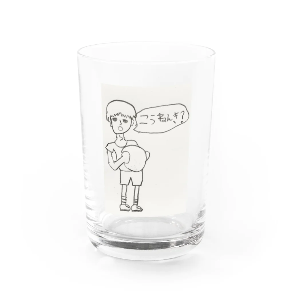 はじまりのきいろの初対面の少年 Water Glass :front