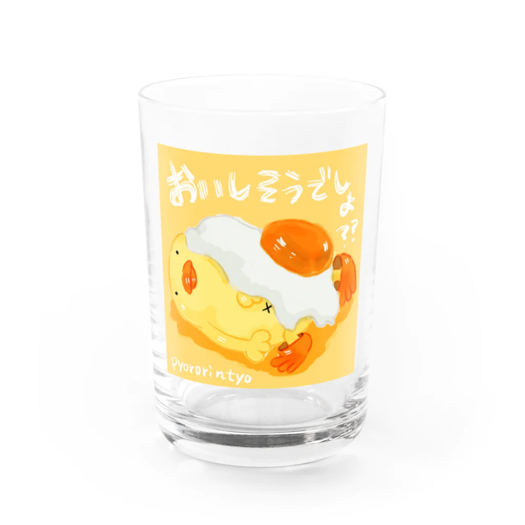 ぴょろりんちょ🐤のおいしそうなぴよと卵 Water Glass :front