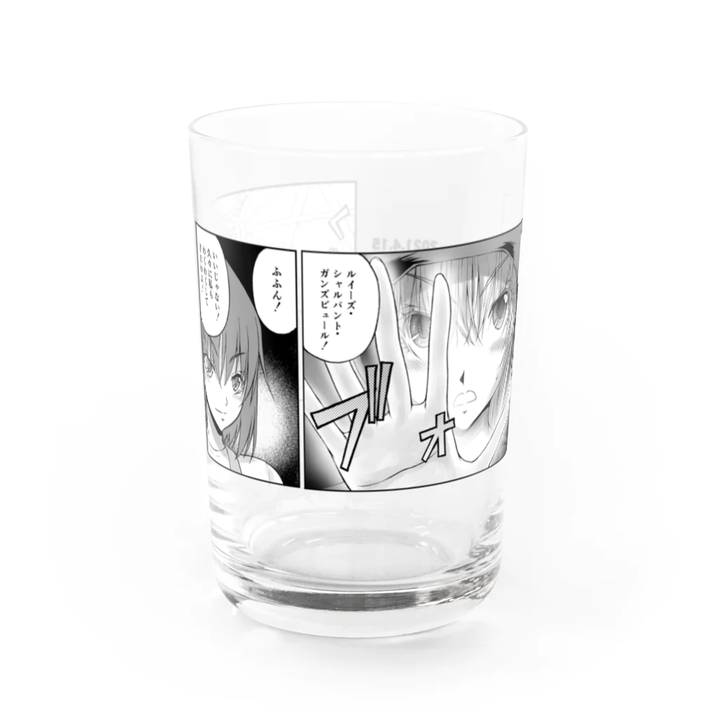 漫画工房クロノスのmangafactory　Chronus Water Glass :front