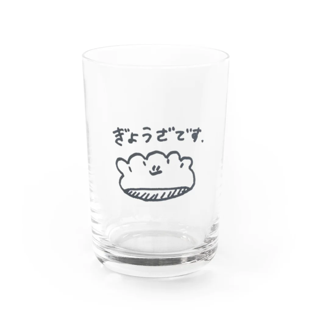 たまおのぎょうざです Water Glass :front