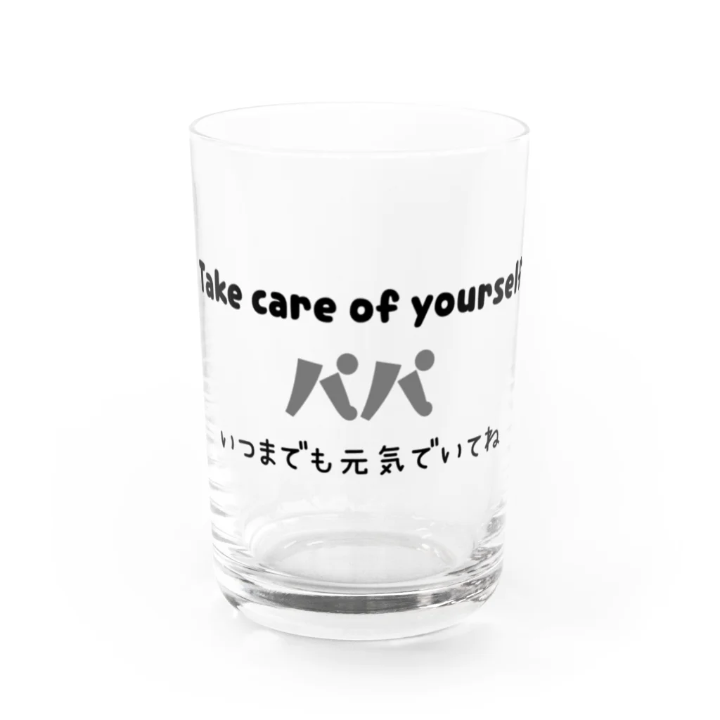 Girly*hガーリーエイチの体に気をつけてね、パパ(黒) Water Glass :front