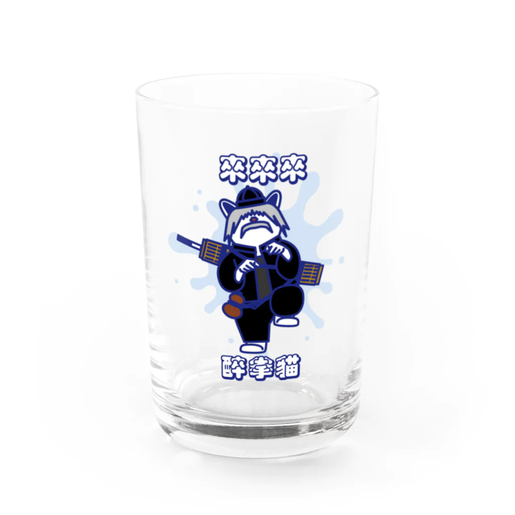 中華呪術堂（チャイナマジックホール）の【カラーver.】來來來！醉拳貓  Water Glass :front