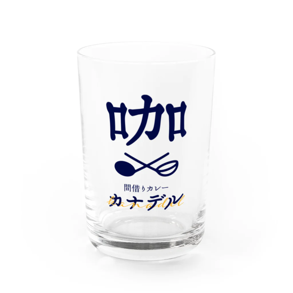 間借りカレー・カナデル オンラインショップの間借りカレー・カナデル Water Glass :front