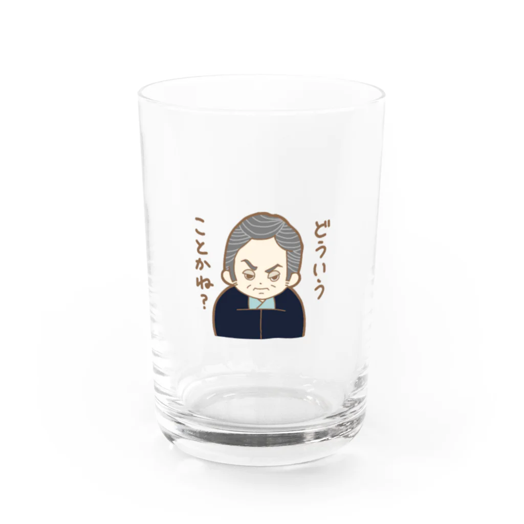 Cats & Wolfのキャラグッズ 悪どい中西さん Water Glass :front