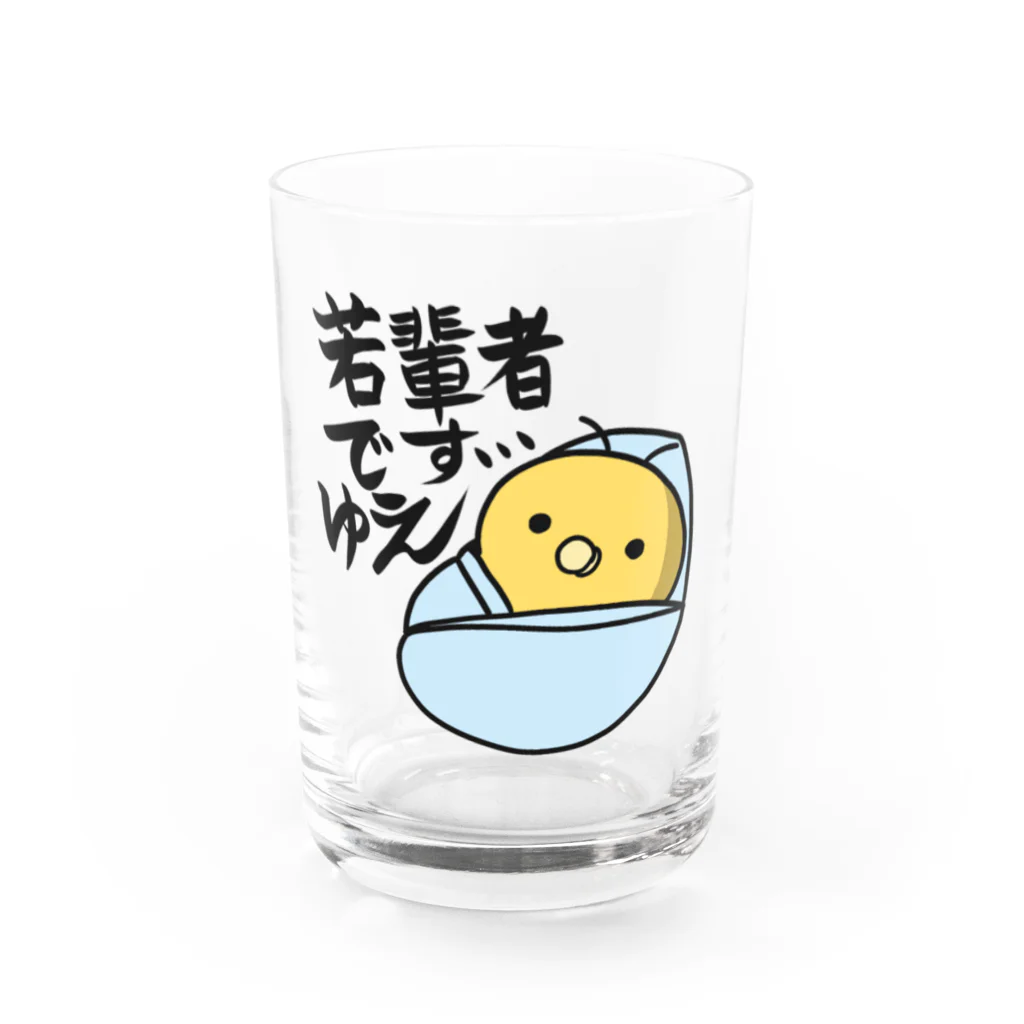 きのこの子工房のはちのこ Water Glass :front