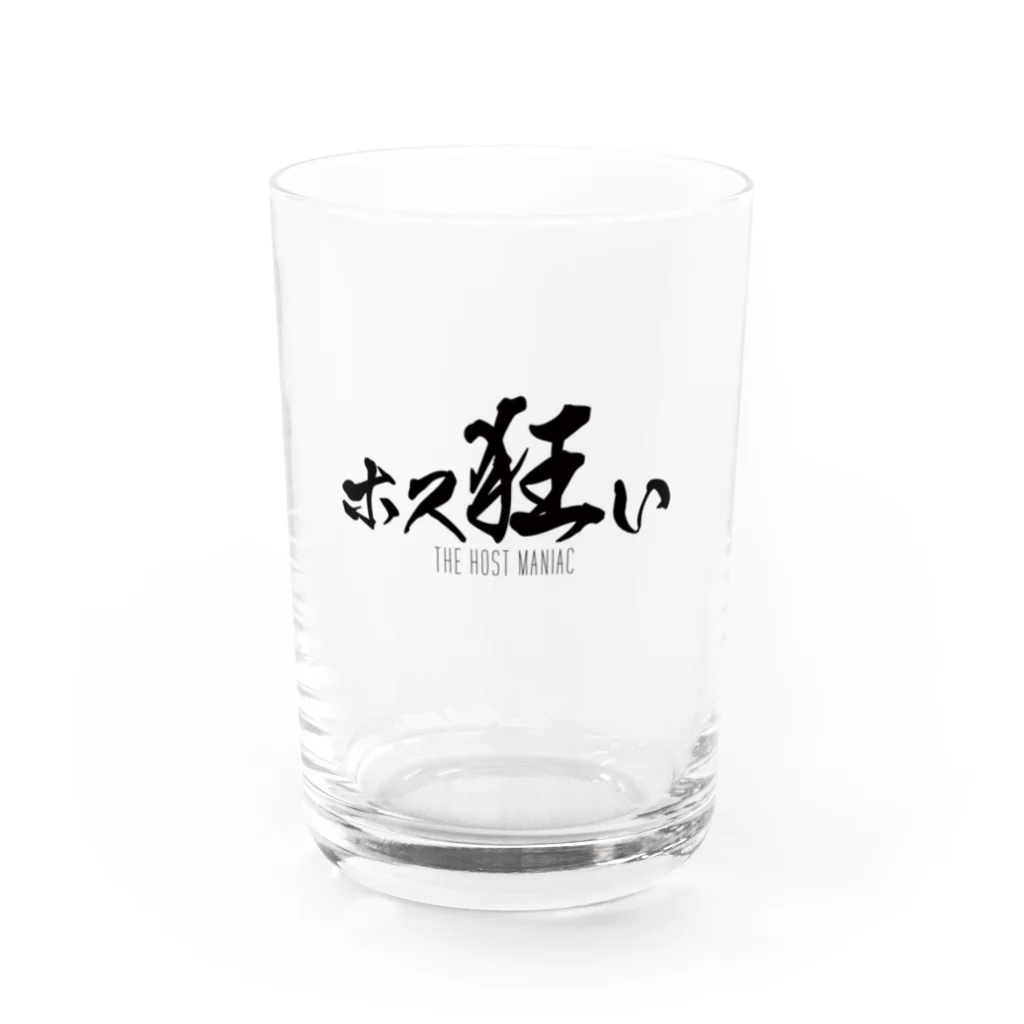 シンス社員Cが作ったモノのホス狂い Water Glass :front