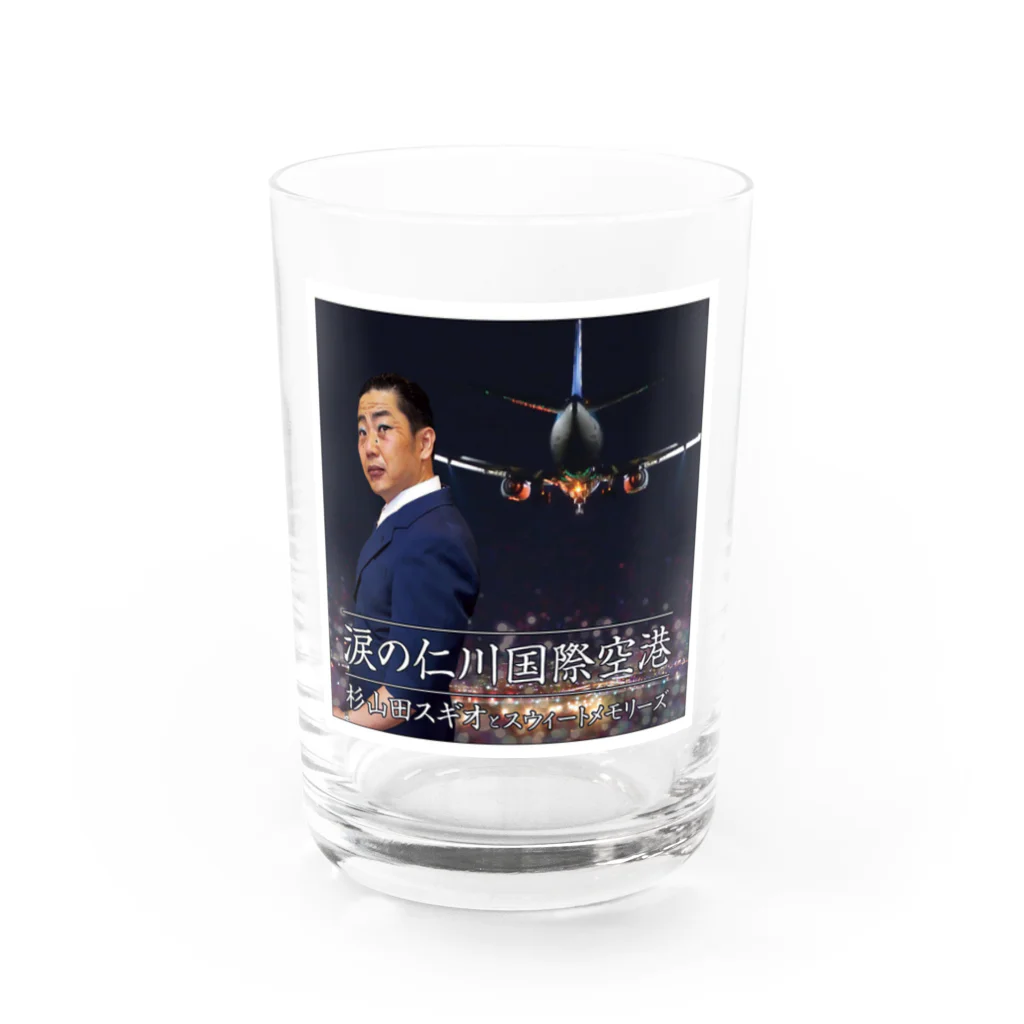 sugimotokurodasugioの杉山田スギオＣＤジャケット Water Glass :front