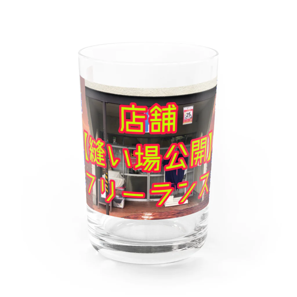 適当ソーイングのフリーランス縫い場公開スピードミシン撮り納め Water Glass :front