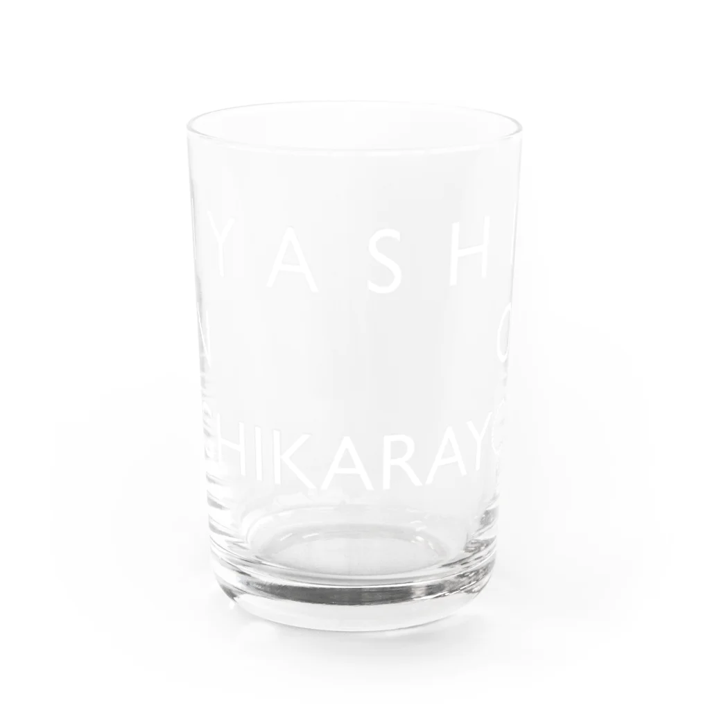 仏教エンタメ大寺院のお店のお洒落version白 Water Glass :front