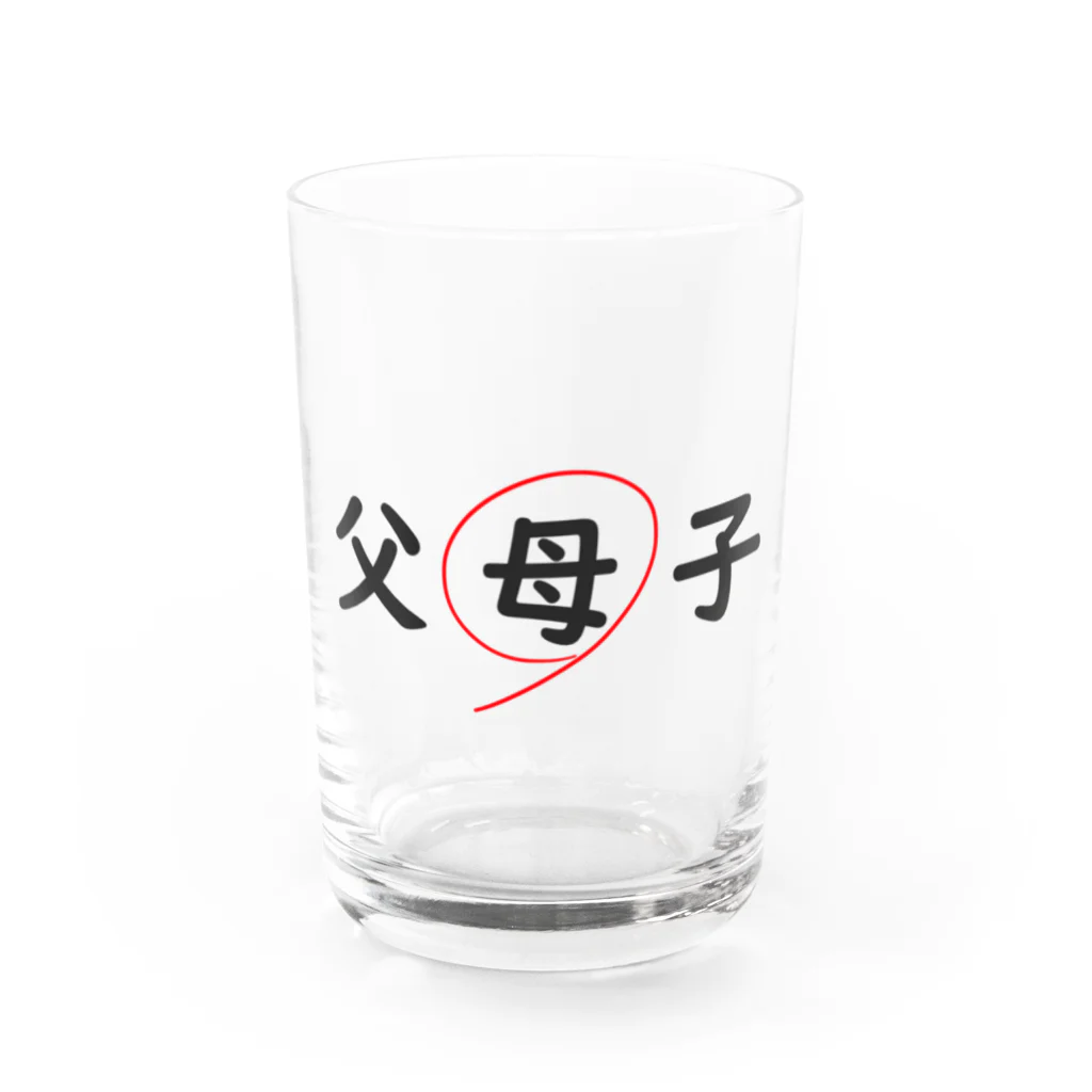 はちよんごの父母子(母) Water Glass :front