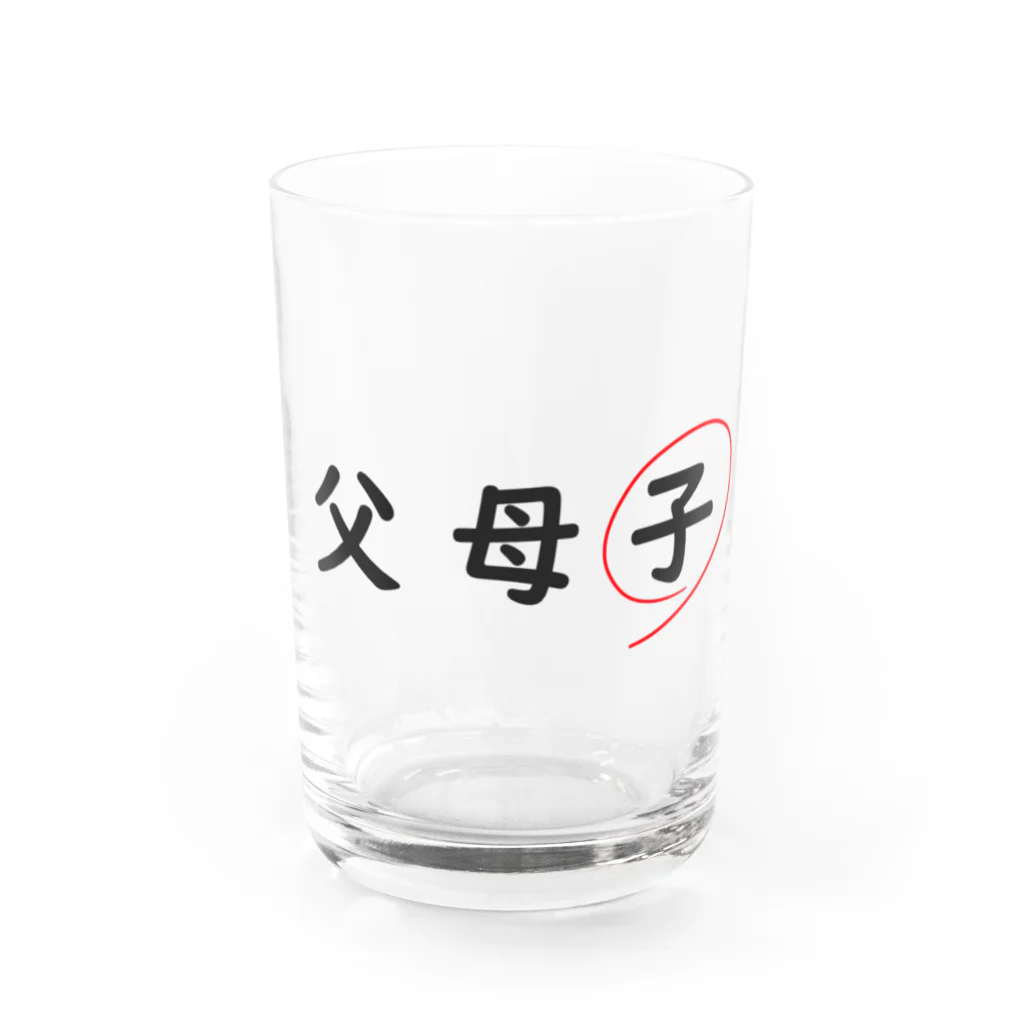 はちよんごの父母子(子) Water Glass :front