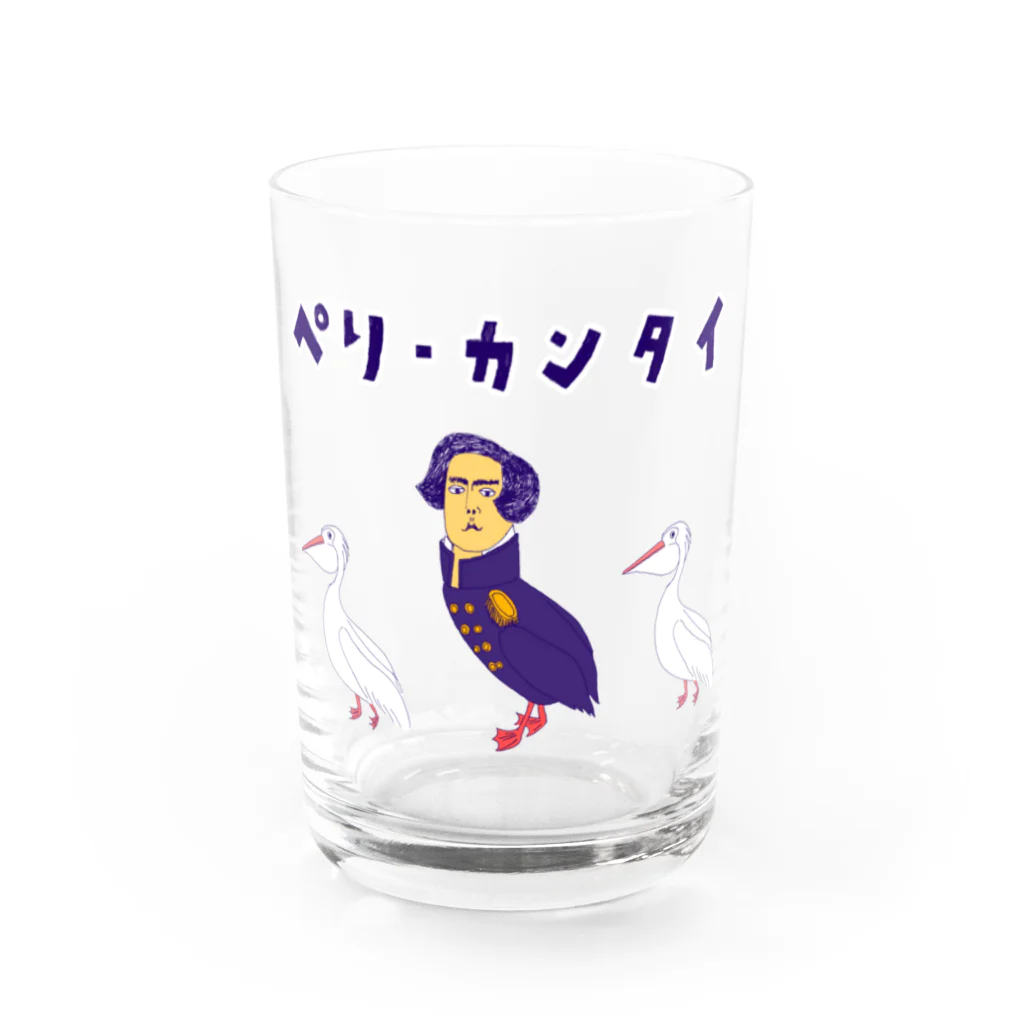 NIKORASU GOのユーモア歴史ダジャレデザイン「ぺりーかんたい」（Tシャツ・パーカー・グッズ・ETC） グラス前面