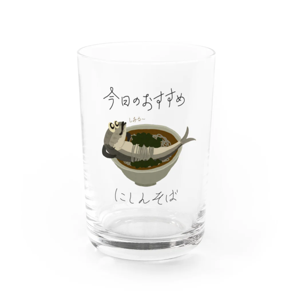 -蕎麦厨房- 岩戸屋の蕎麦屋の今日のおすすめ〜にしんそば〜 Water Glass :front