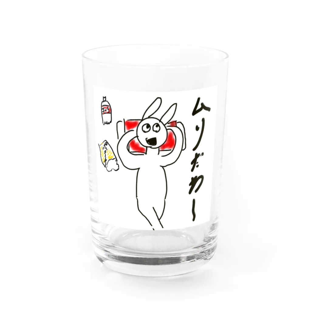 うさぎのムリな人のためのアイテム Water Glass :front