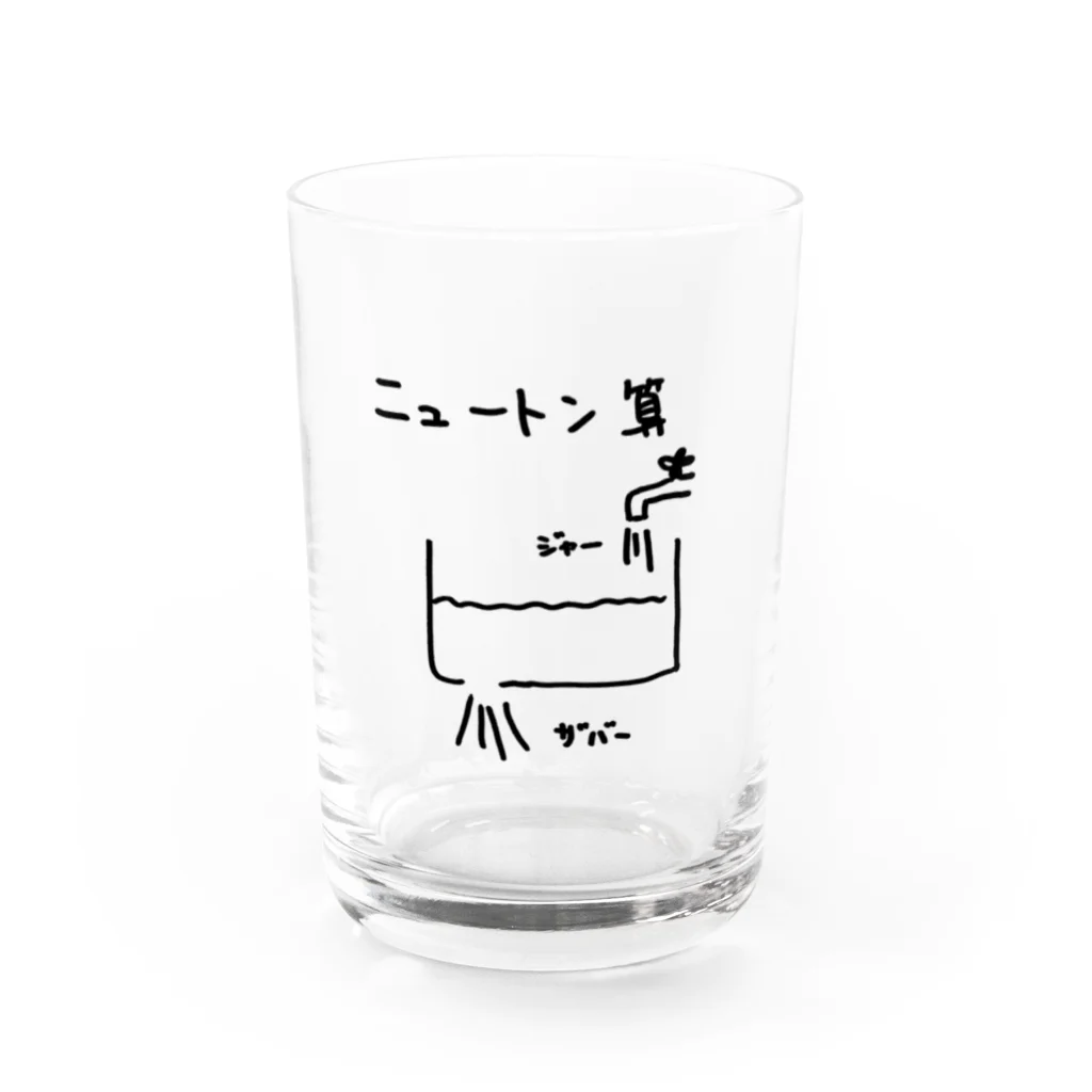 arareaのニュートン算 Water Glass :front