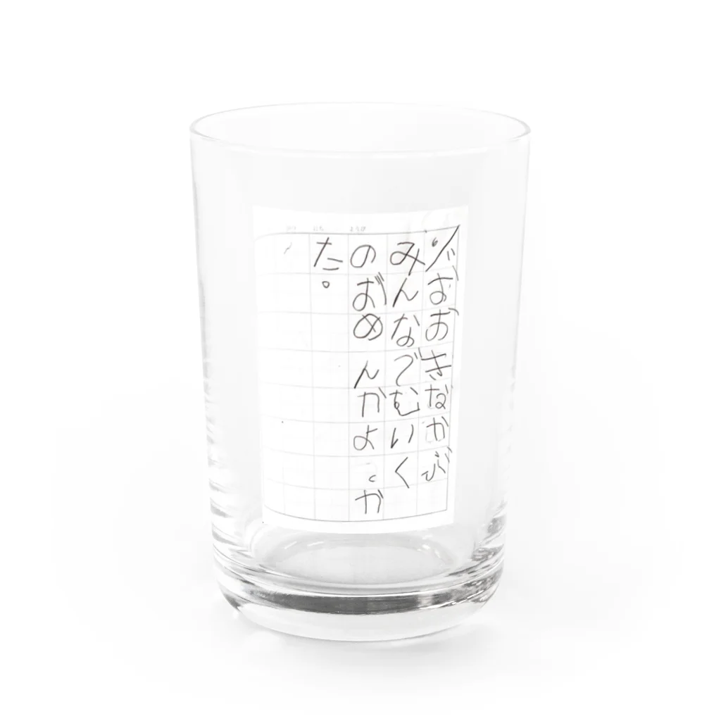 7010v💡のちせ　つれ　いさん Water Glass :front
