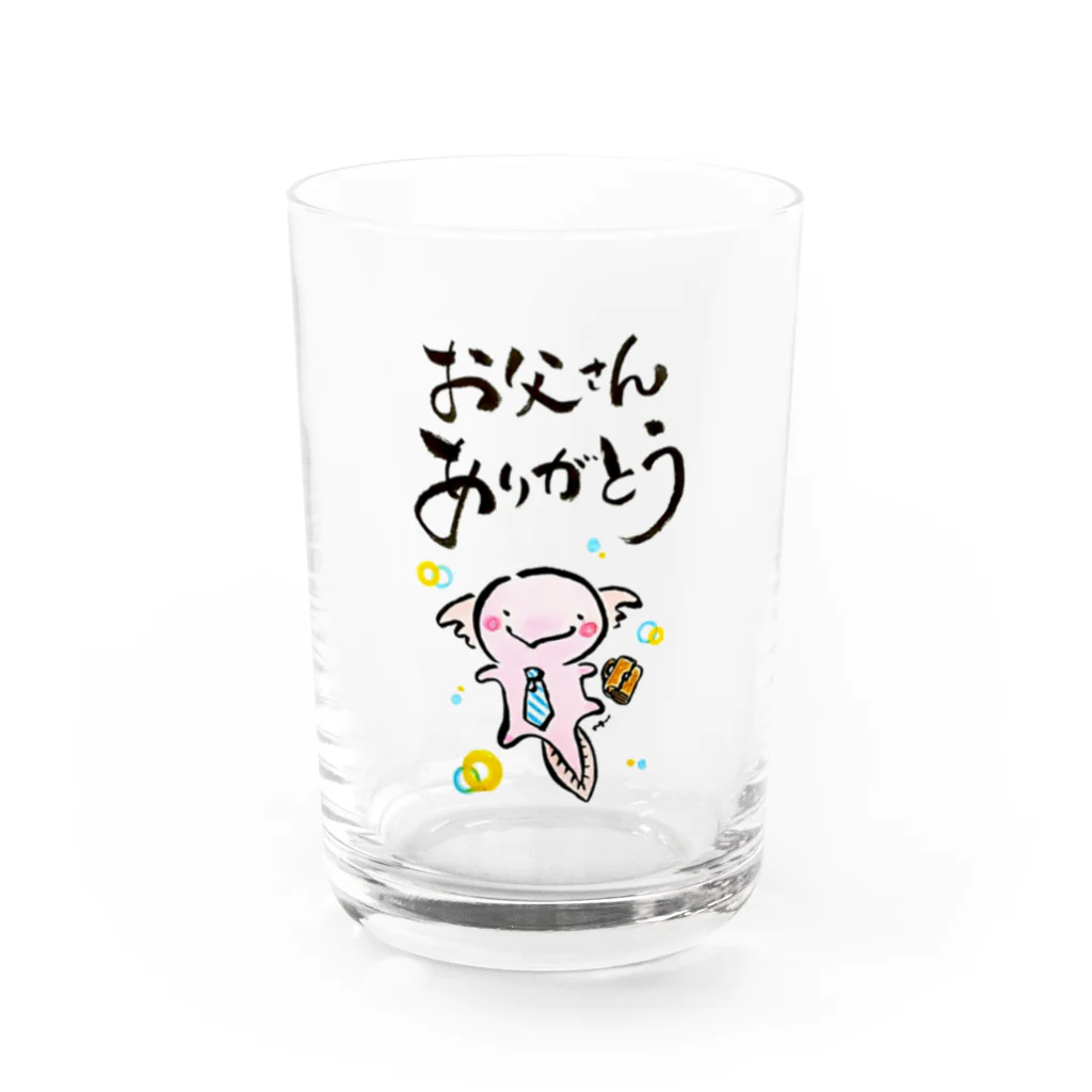 Yuu & Miiのお父さんありがとう(う～ぱ～る～ぱ～) Water Glass :front