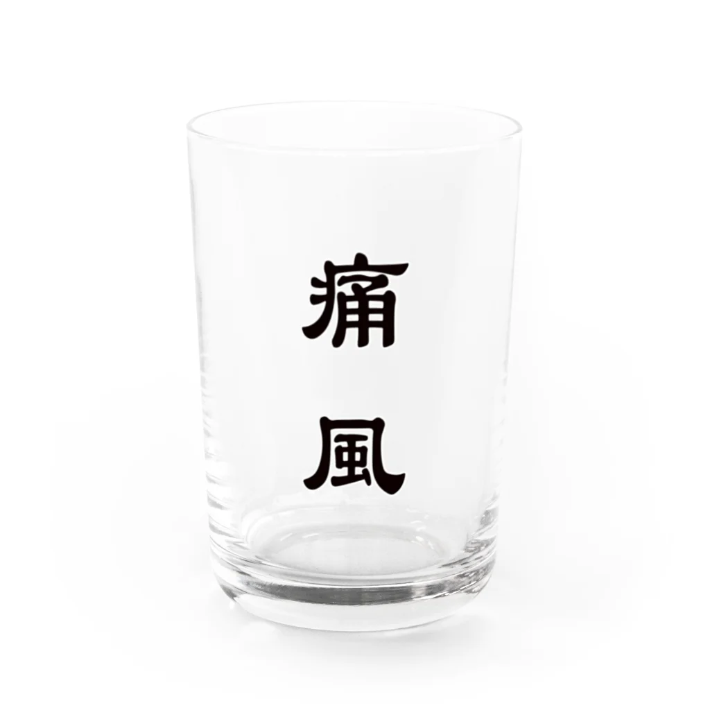 声に出して読みたい日本語のTSU-FU Water Glass :front