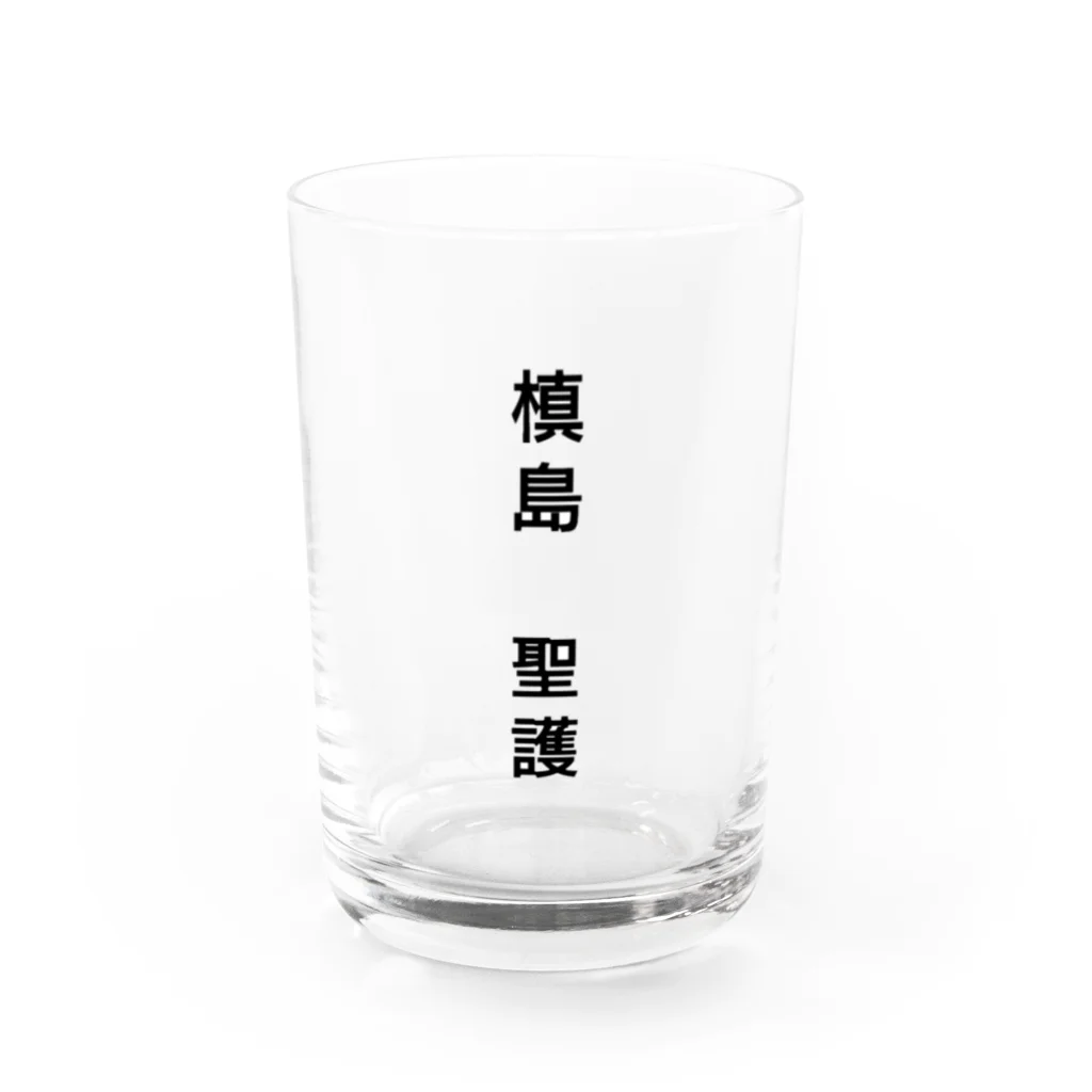 age_mochiの推しグラス② Water Glass :front
