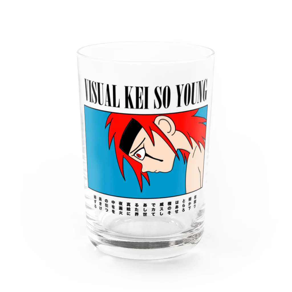 ヴィジュアル系ソー・ヤング OFFICIAL MERCH on SUZURIのVISUAL KEI SO YOUNG MAIN VISUAL 001 Water Glass :front