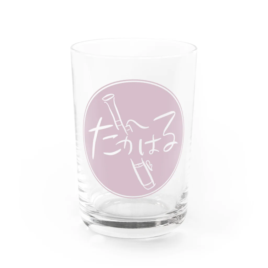 たかはるのたかはるロゴ Water Glass :front