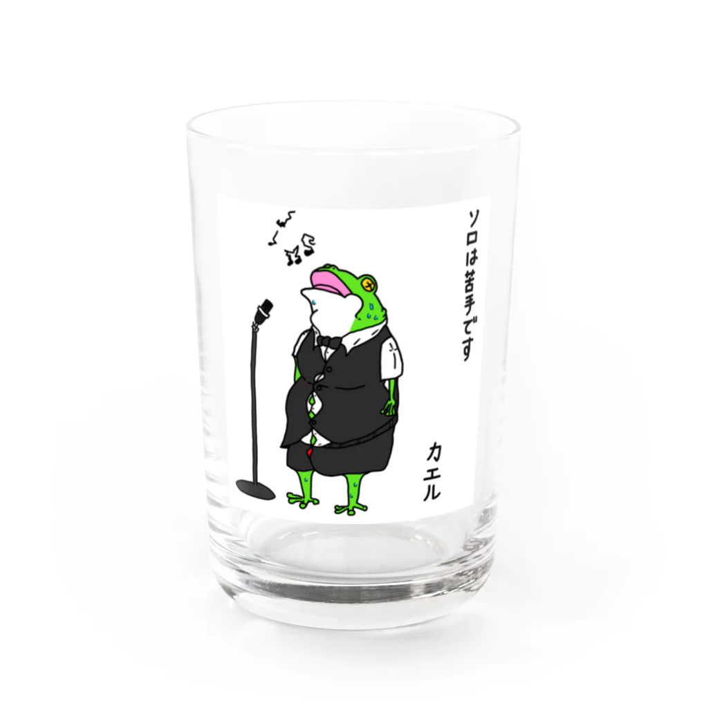 POLICEのゆるふわ系イラストのソロが苦手なカエル Water Glass :front