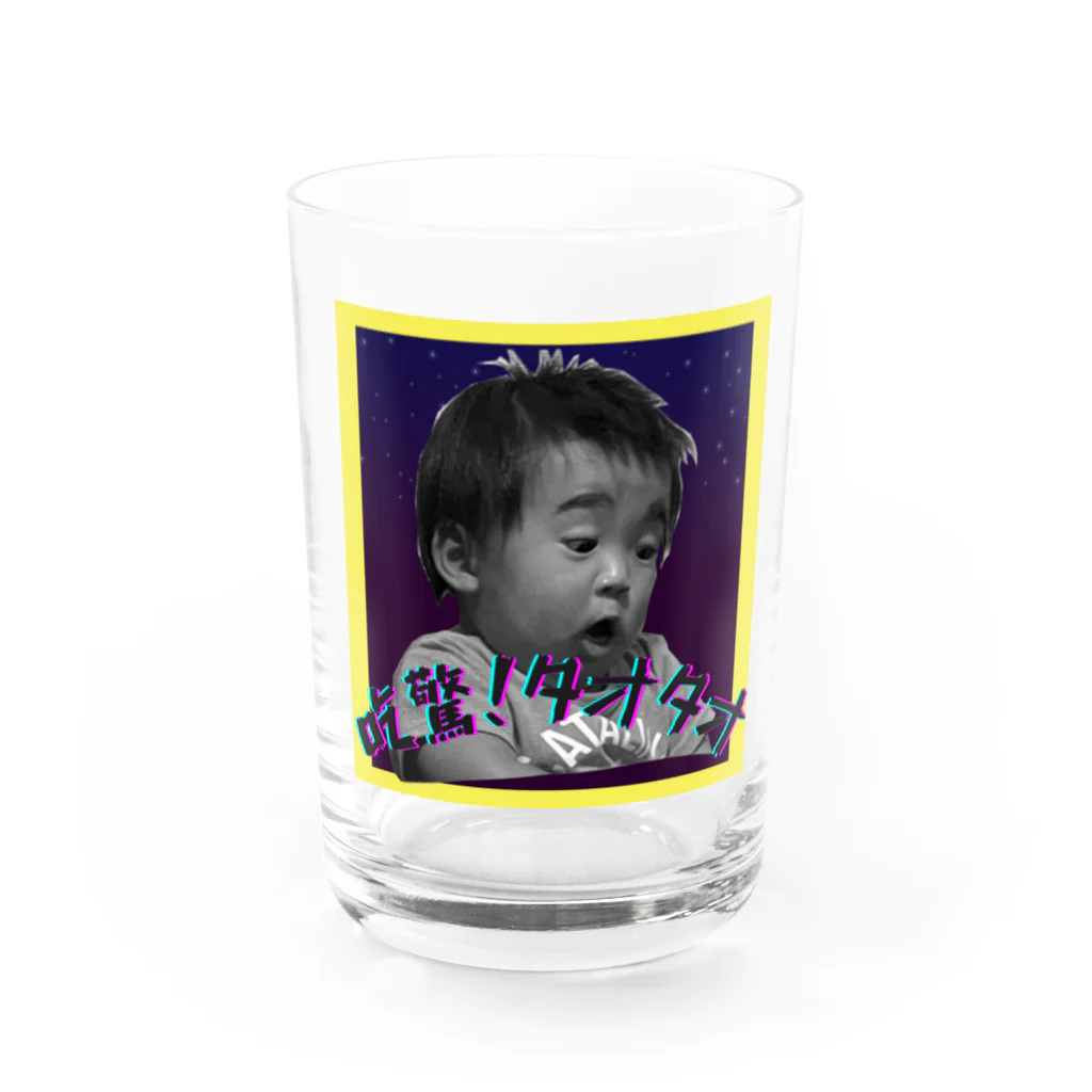 kimiya from marsのびっくりタオタオ Water Glass :front