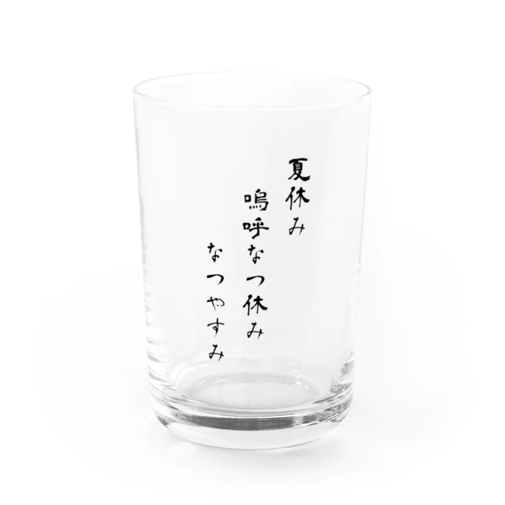 江露団子のなつやすみ Water Glass :front