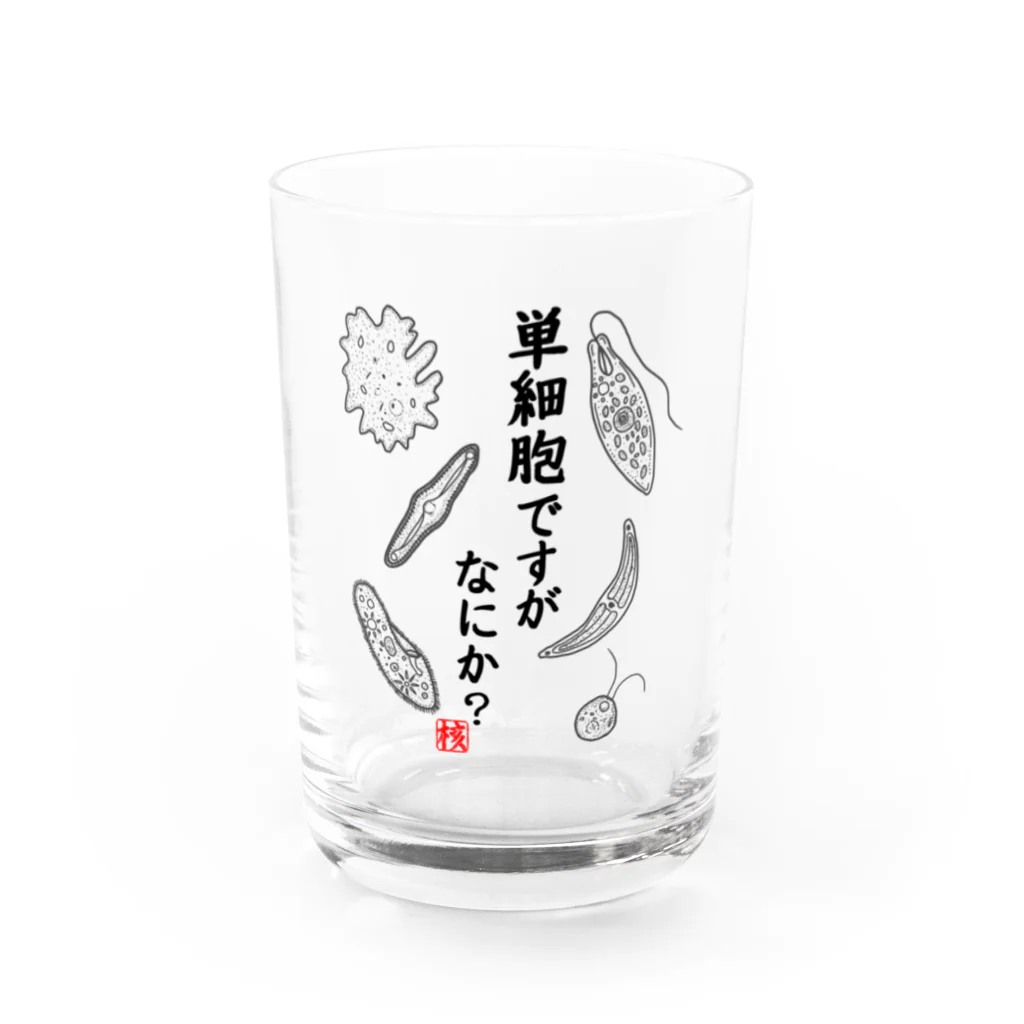 くいなの母の単細胞ですが、なにか？ Water Glass :front