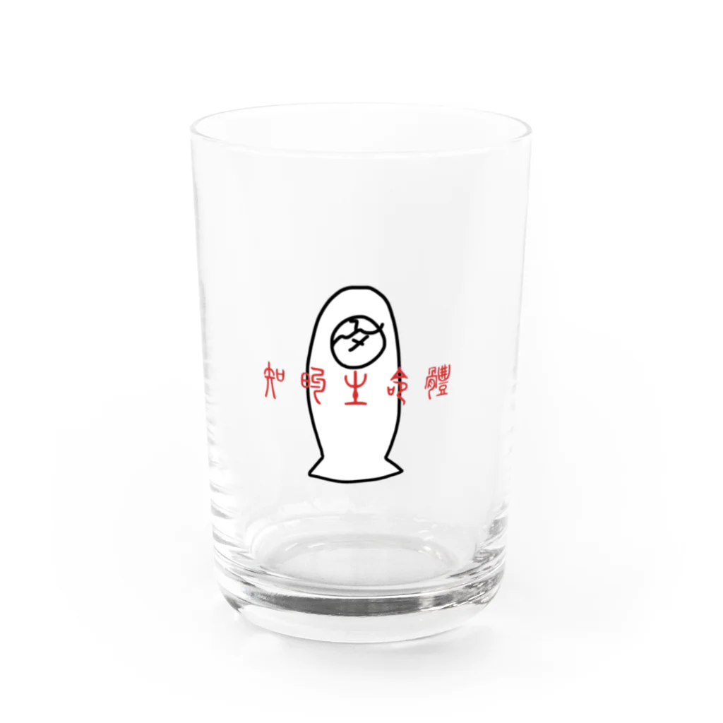 青魚クール便の知的生命体 Water Glass :front