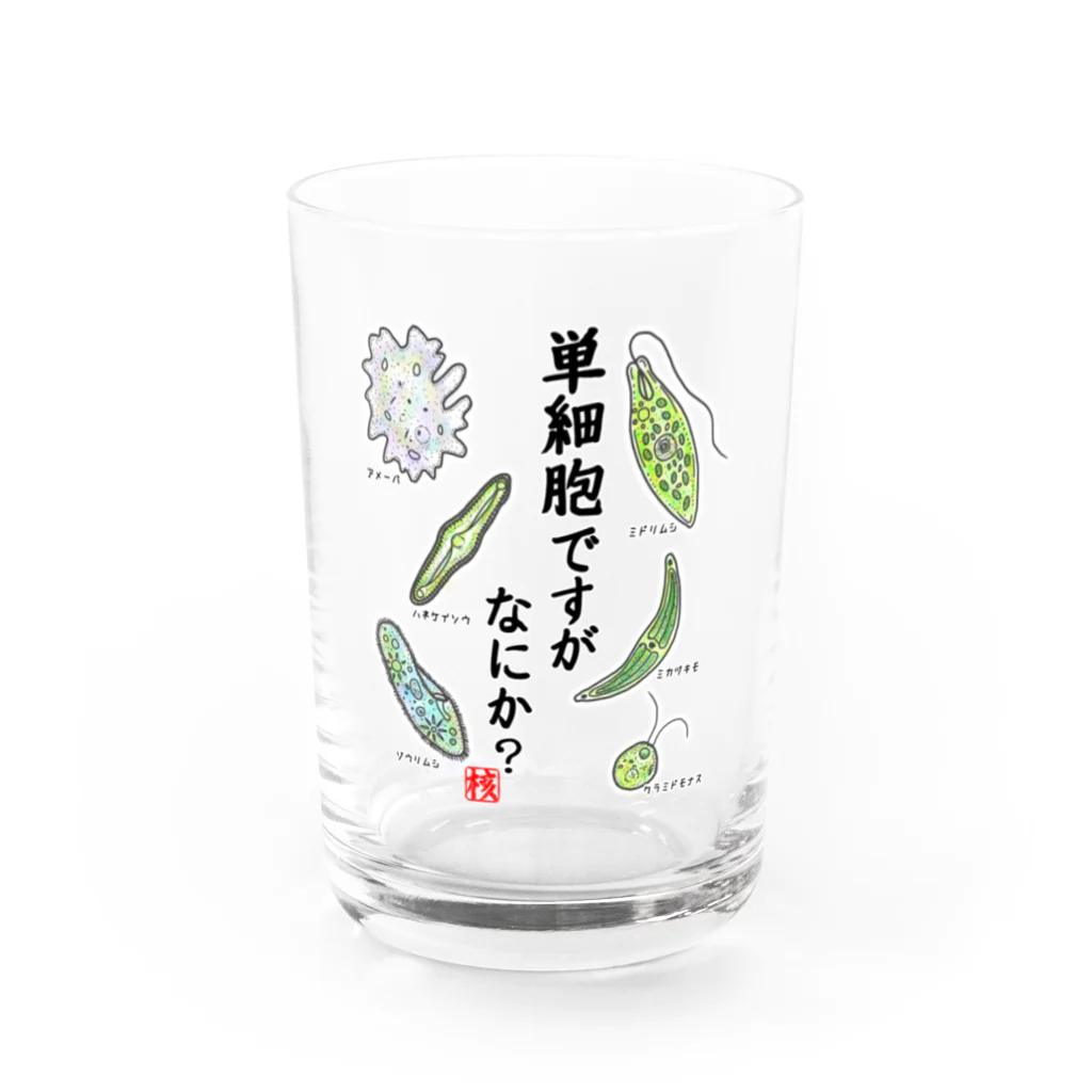 くいなの母の単細胞ですが、なにか？(カラー) Water Glass :front