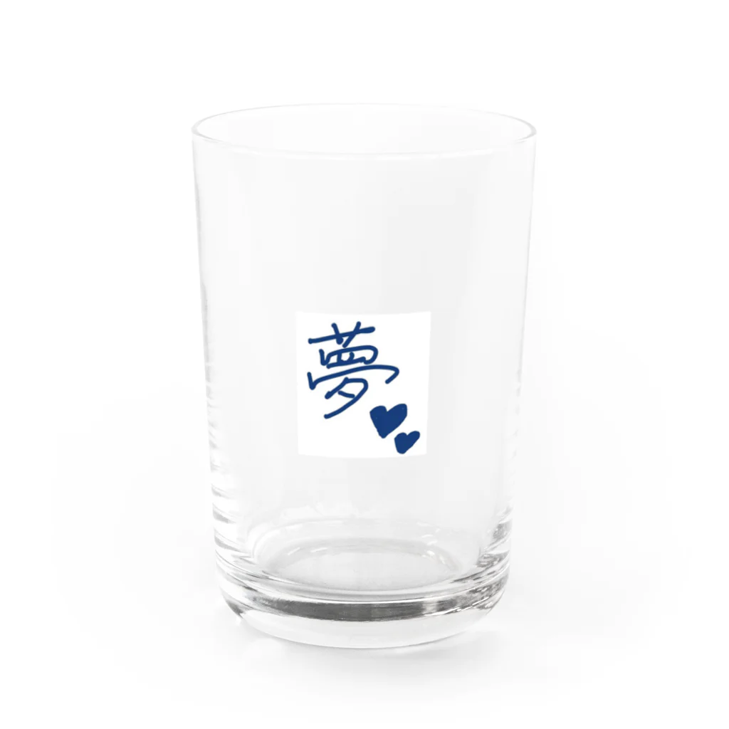 笑顔が好きの夢Tシャツ Water Glass :front