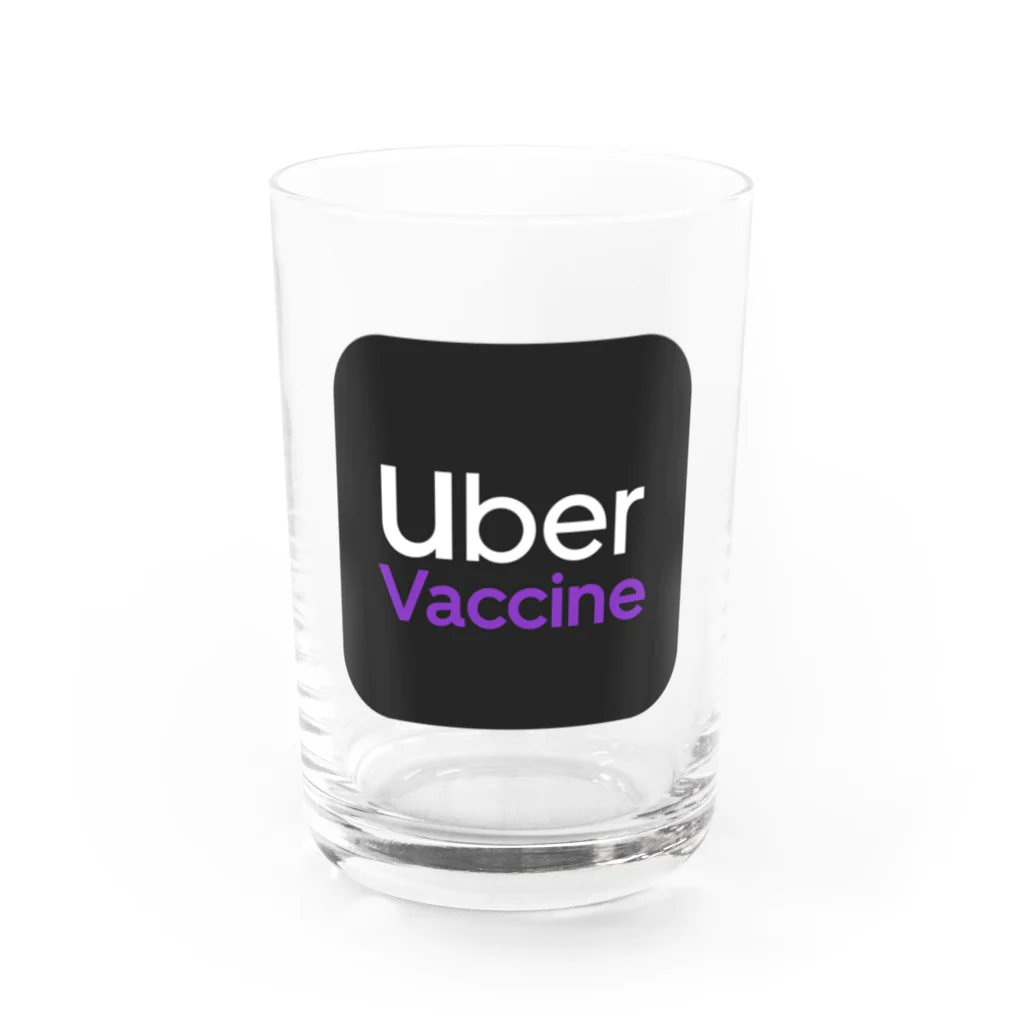 ヤバいおクスリ屋さんのuber vaccine(Pfizer色) グラス前面