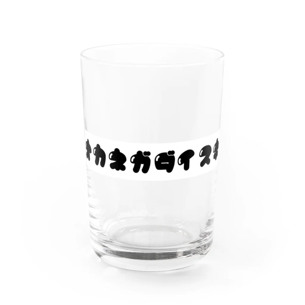 usagiのおかねがだいすき Water Glass :front