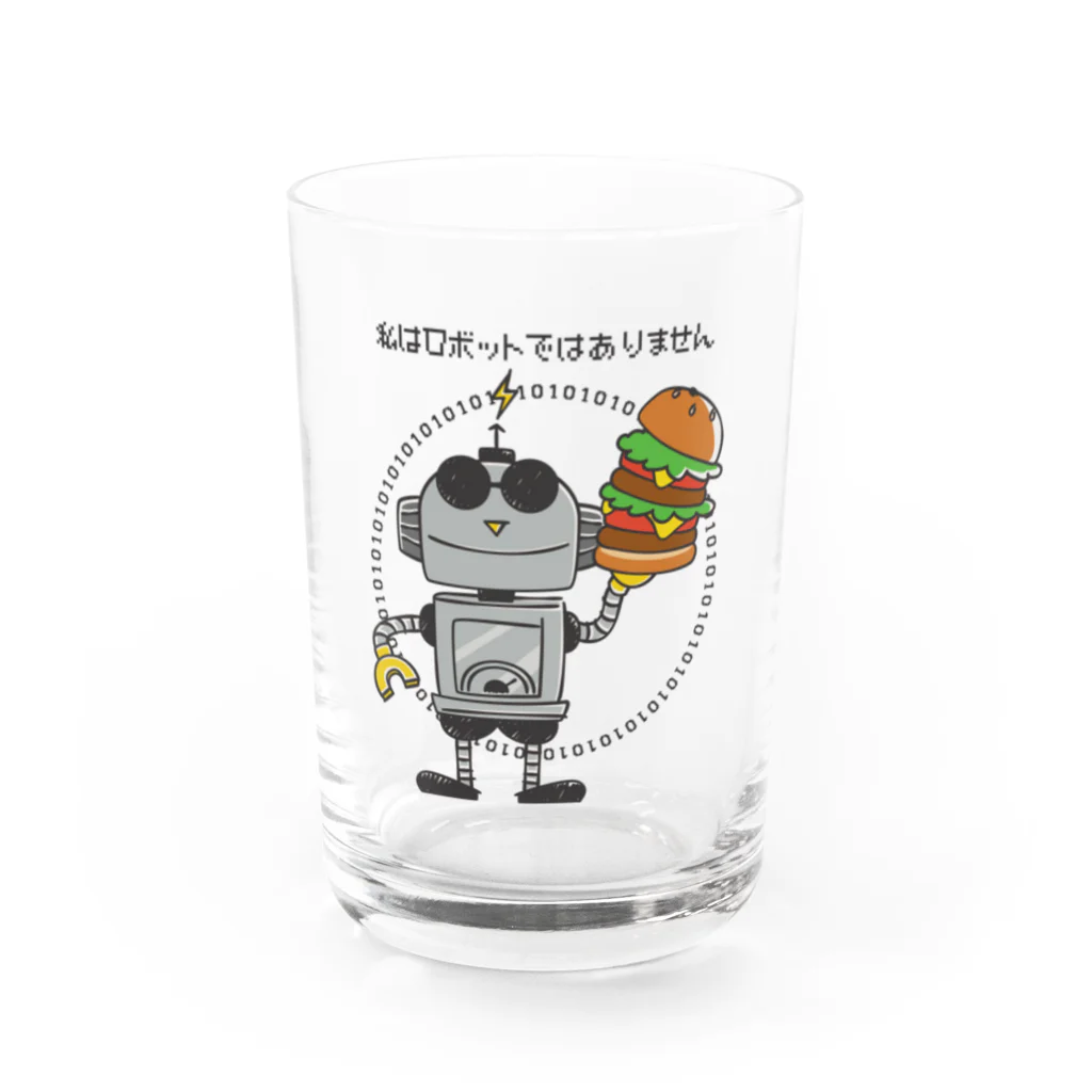 イラスト MONYAAT の私はロボットではありません Water Glass :front