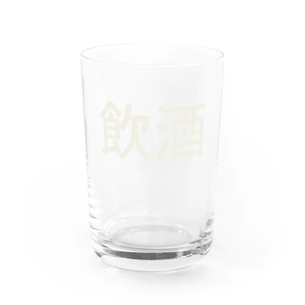 hitode909の飲酒 Water Glass :front